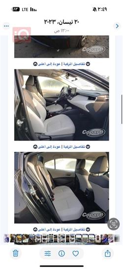 تويوتا كورولا